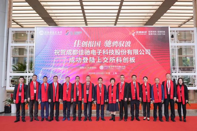 年度盘点 2024年涂料行业大事记(图51)