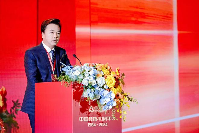 创战纪 引未来 中国装饰40周年庆典在北京国际饭店会议中心召开(图2) 创战纪 引未来 中国装饰40周年庆典在北京国际饭店会议中心召开(图2)
