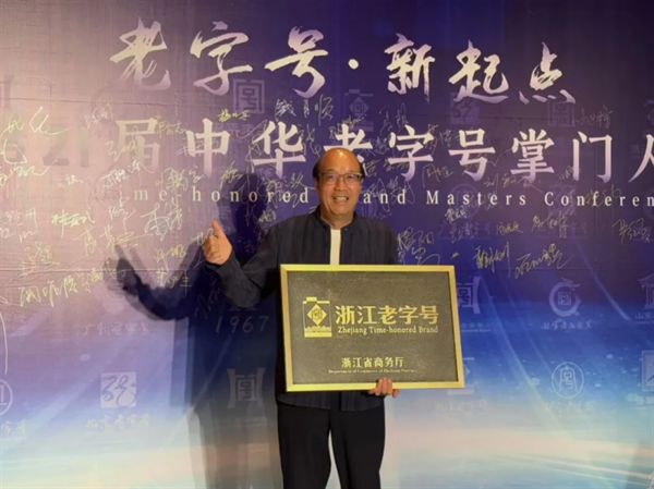 奋进不辍与时俱进!红木整装品牌卓木王2024大事件年终大盘点(图10) 奋进不辍与时俱进!红木整装品牌卓木王2024大事件年终大盘点(图10)